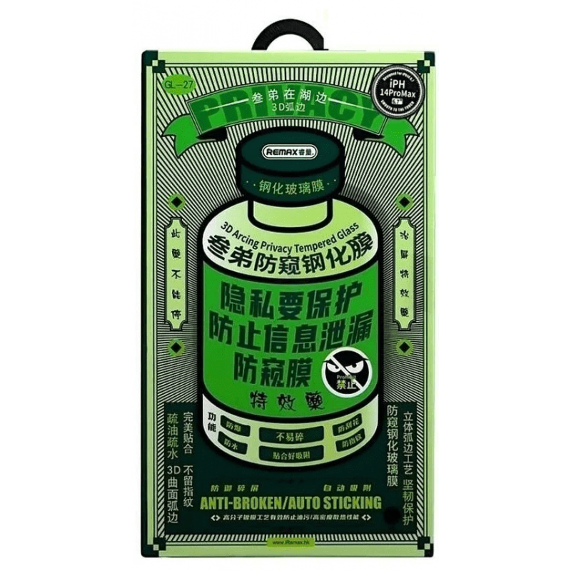 Защитное стекло Remax Medicine Glass for IPhone 14 Pro (Privacy)